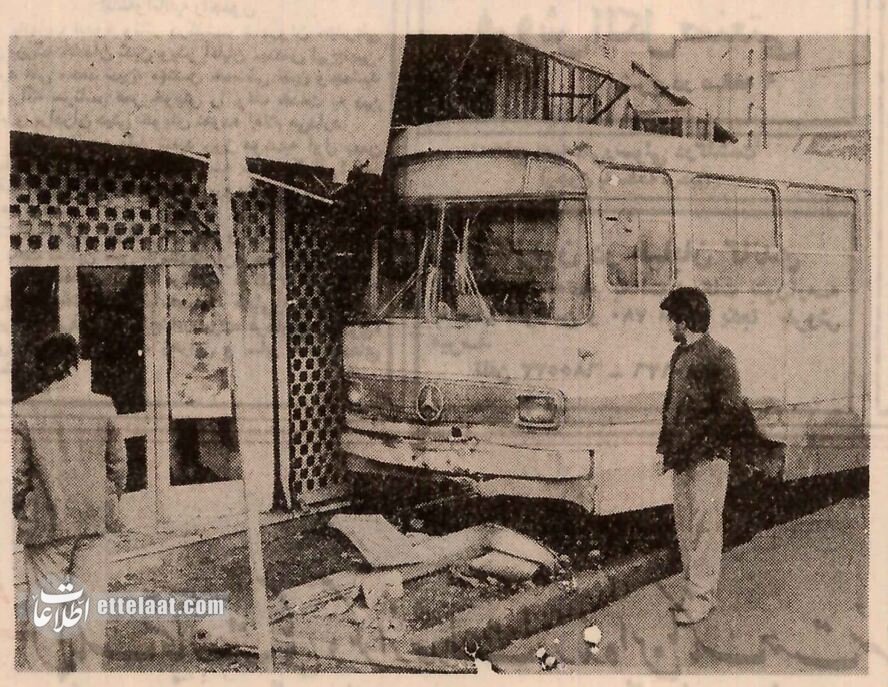 گزارش تصویری از تصادفات عجیب در تهران ۴۰ سال پیش! گزارش تصویری از تصادفات عجیب در تهران ۴۰ سال پیش!