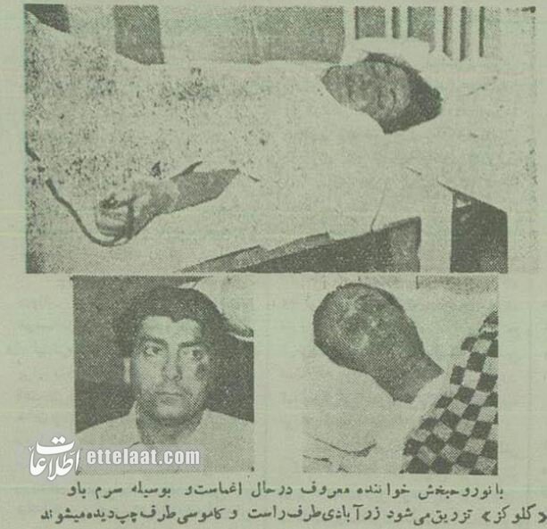 تصادف مرگبار خانم خواننده و نوازندههایش در سه راه جمهوری! +عکس و گزارش