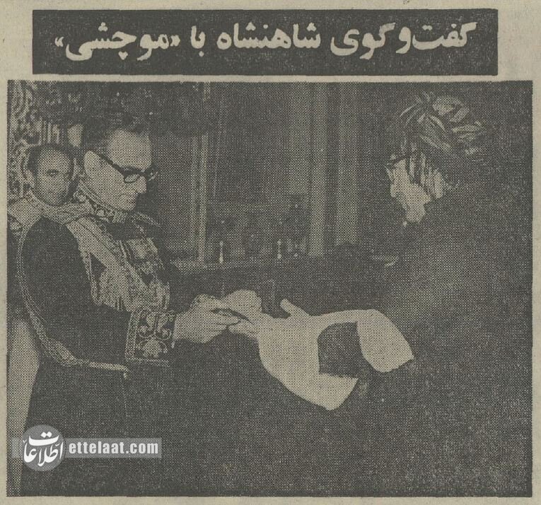 گزارش تصویری از مراسم عید غدیر در دربار پهلوی!