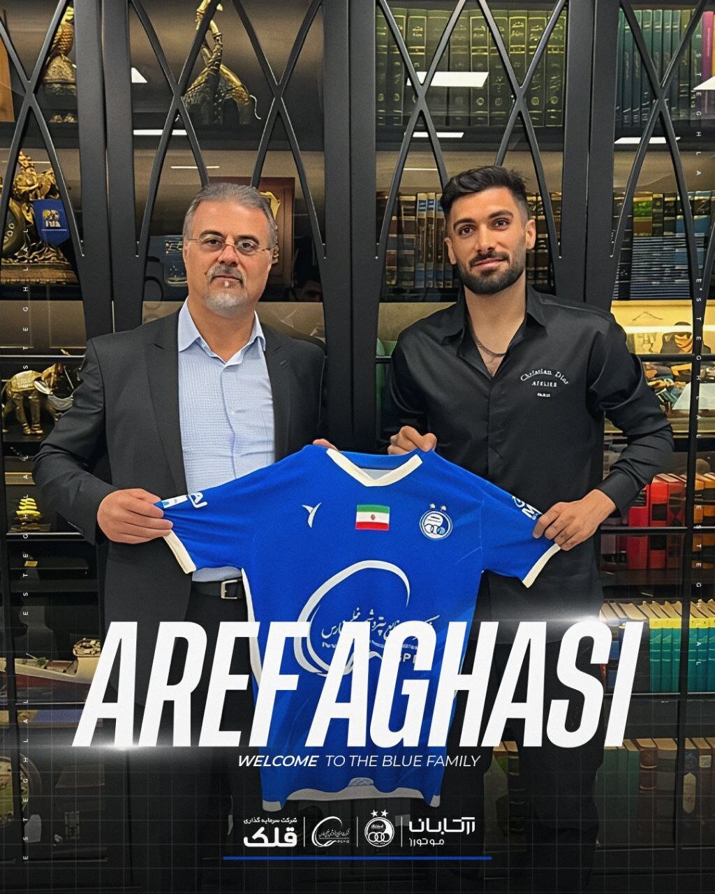 عارف آقاسی خرید جدید استقلال