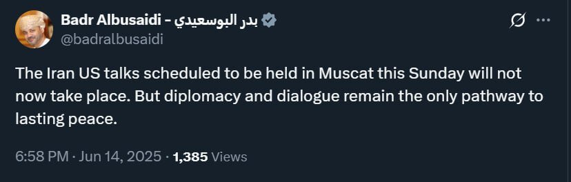 توییت وزیر خارجه عمان