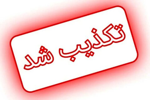 حمله نظامی آمریکا به اهواز و آبادان؟