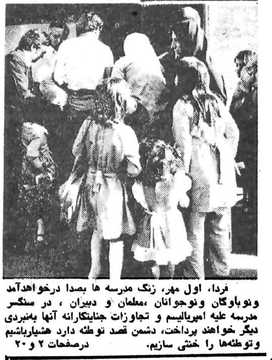 خبرهایی که فقط اولین روز جنگ منتشرشد! +عکس و جزئیات