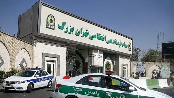 حمله ریز پرنده به مقر پلیس تهران حمله ریز پرنده به مقر پلیس تهران