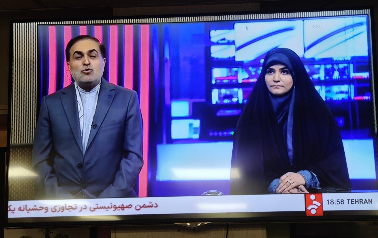 سحر امامی مجری صداوسیما