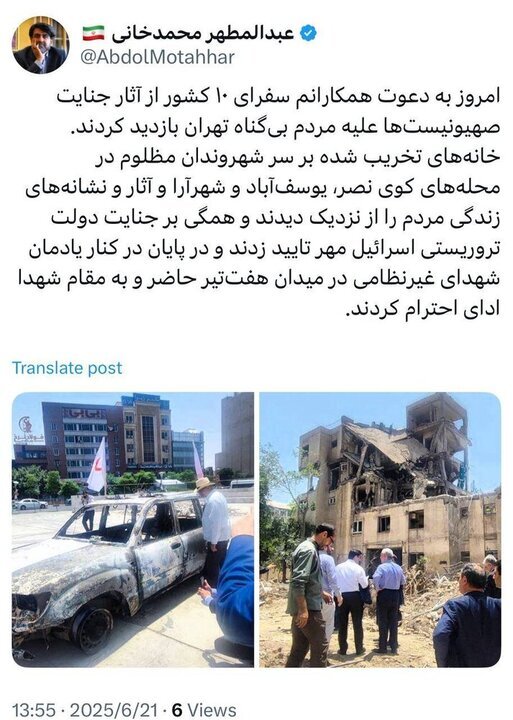 بازید سفرای کشورهای مختلف از آثار حمله اسرائیل