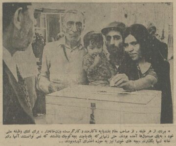 عکس‌های دیدنی از انتخابات در ایران ۵۰ سال پیش!