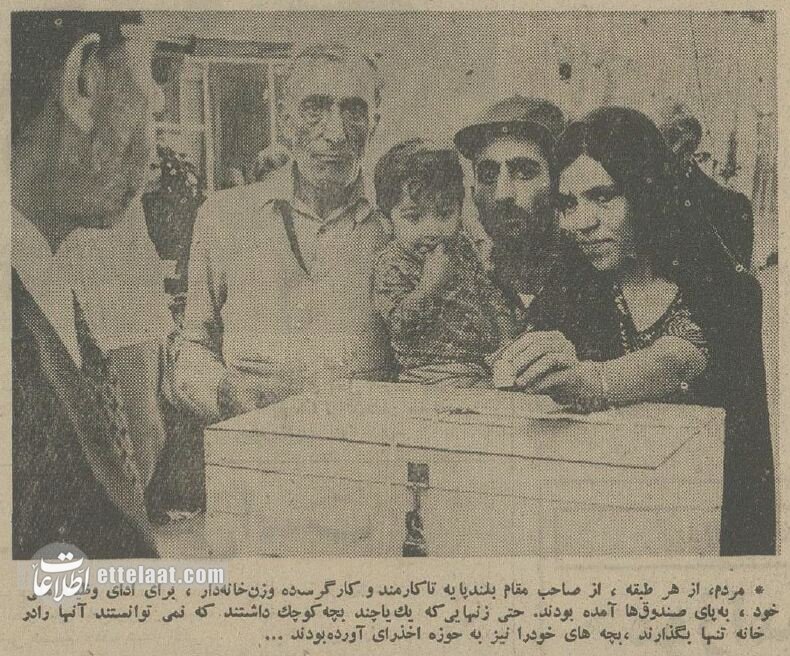 عکسهای دیدنی از انتخابات در ایران ۵۰ سال پیش! عکسهای دیدنی از انتخابات در ایران ۵۰ سال پیش!