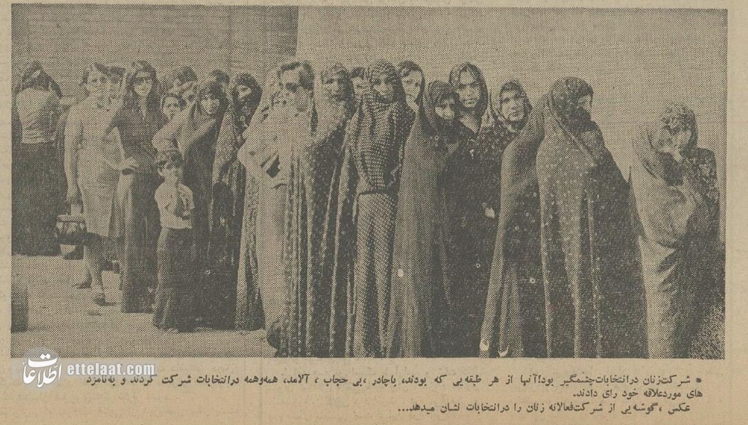 عکسهای دیدنی از انتخابات در ایران ۵۰ سال پیش!