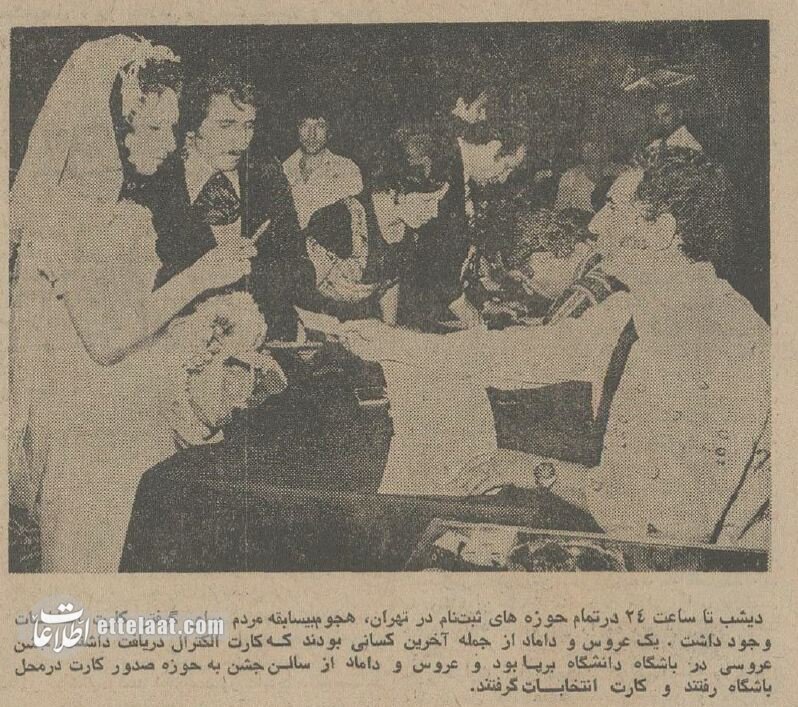 عکسهای دیدنی از انتخابات در ایران ۵۰ سال پیش!