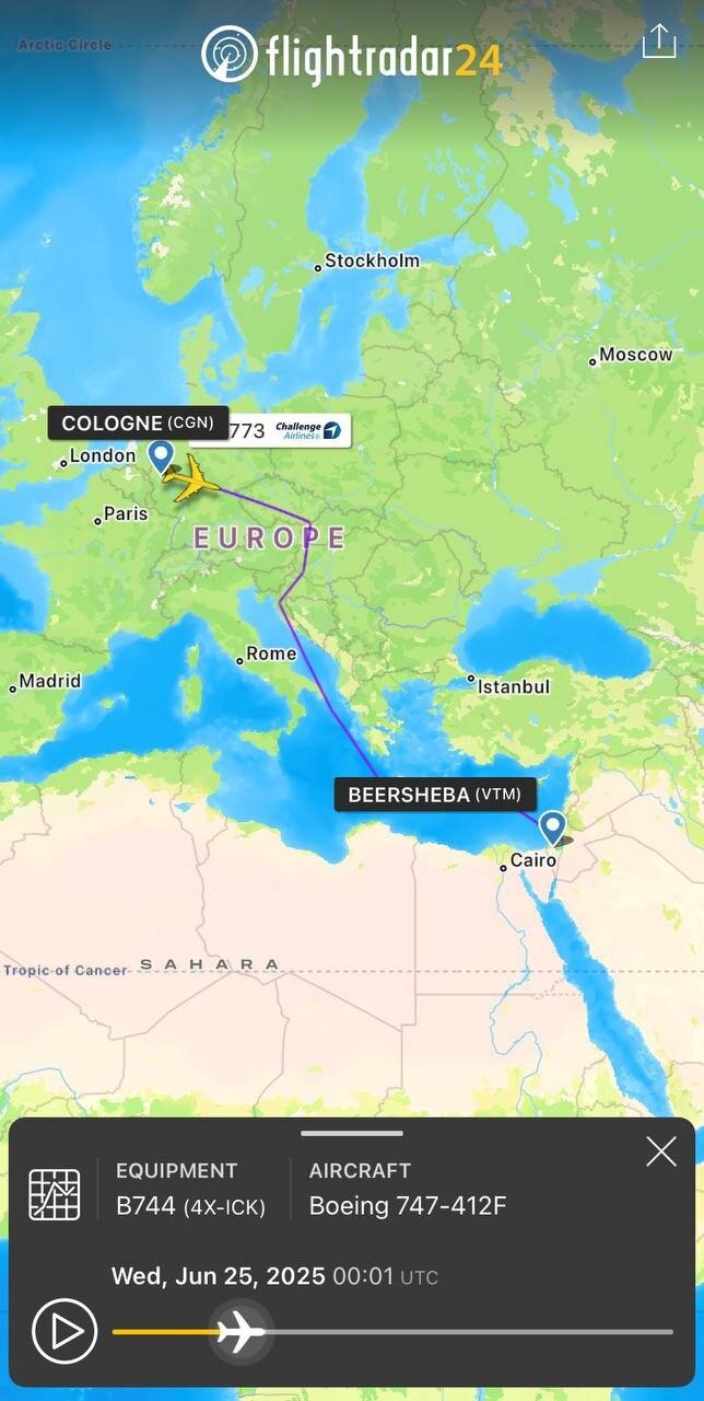 آلمانیها ۱۲۸ تن سلاح به اسرائیل فرستادند! +عکس