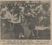 ببینید کنکور ۵۰ سال پیش چگونه برگزار می‌شد؟