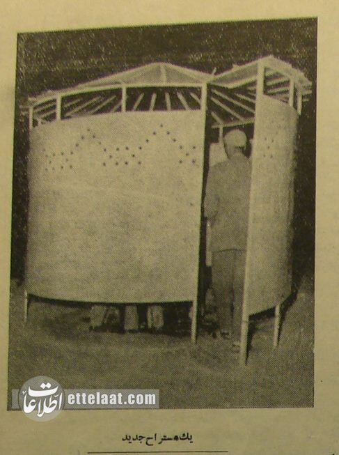 ادرار پشت سفارت انگلیس، اعتراض ویژه تهرانی‌ها +عکس و جزئیات