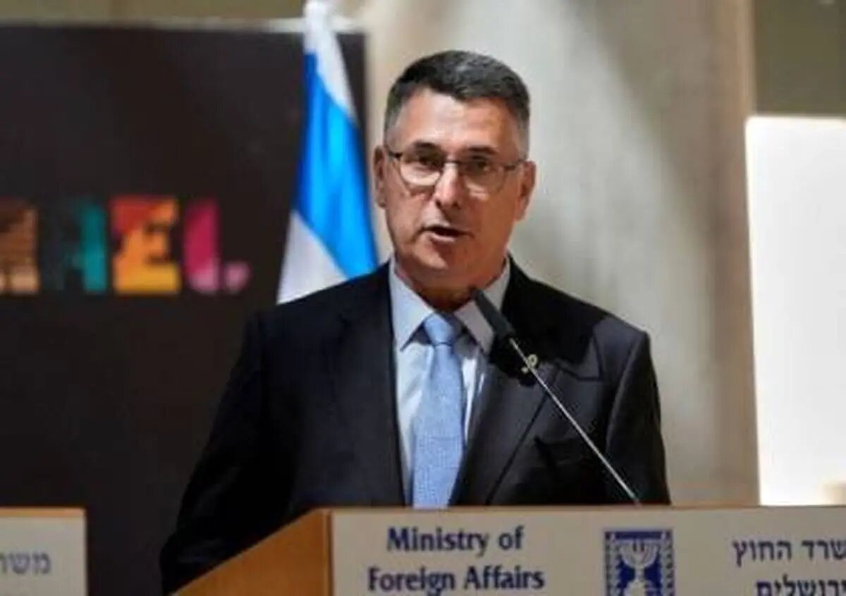 گدعون ساعر، وزیر امور خارجه اسرائیل