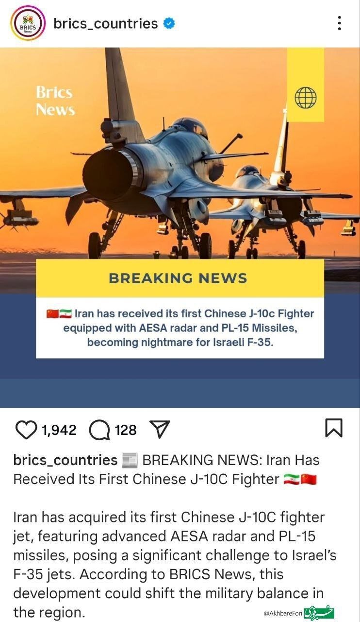 جنگنده چینی J-۱۰C