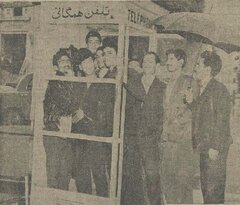 برای کل جمعیت ایران فقط ۵۰۰ هزار تلفن ثابت داشتیم!