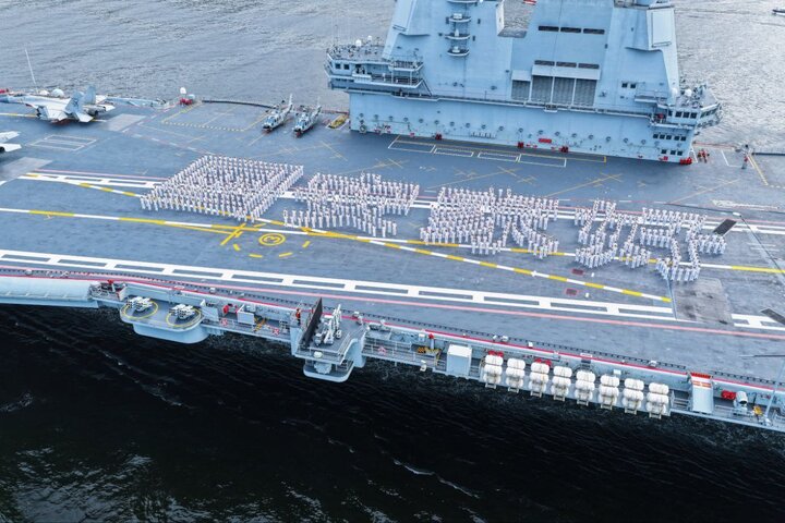 نا هواپیمابر شاندونگ