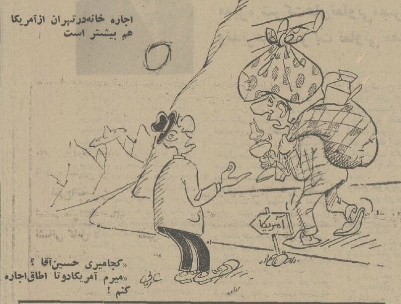 اجارهبها در تهران گرانتر از لسآنجلس! +عکس