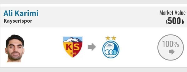 بمب نقل و انتقالاتی استقلال بالاخره منفجر شد +عکس