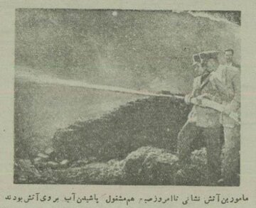 عکس‌های بزرگترین حادثه آتش‌سوزی تاریخ تهران را ببینید!