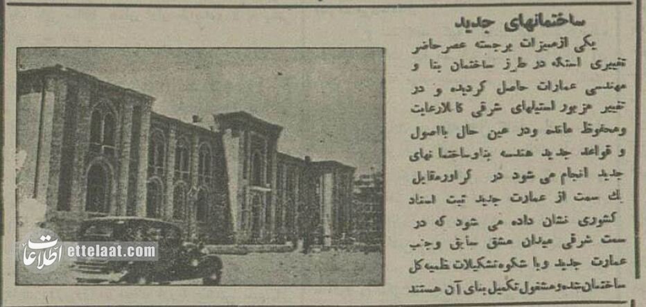 عکسهای تاریخی از نخستین خیابانهای تهران که آسفالت شدند