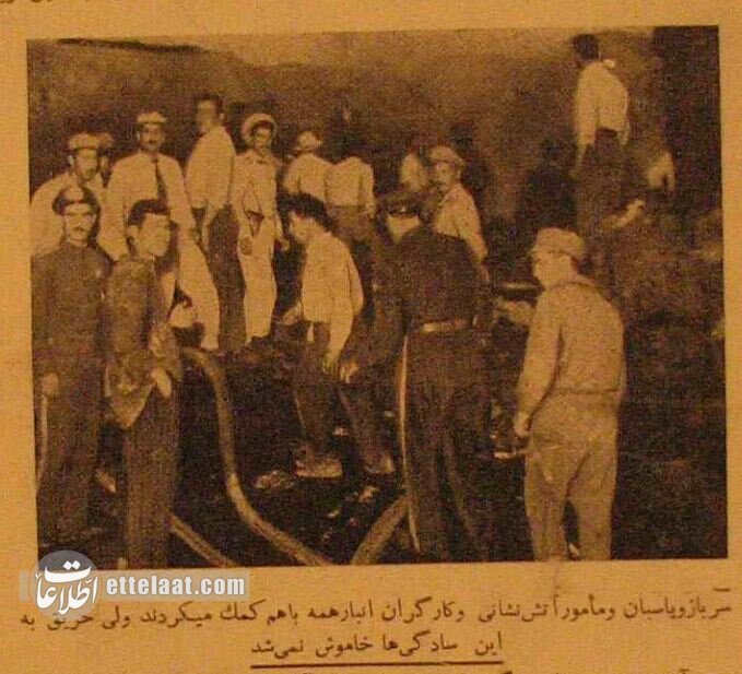 عکسهای بزرگترین حادثه آتشسوزی تاریخ تهران را ببینید!