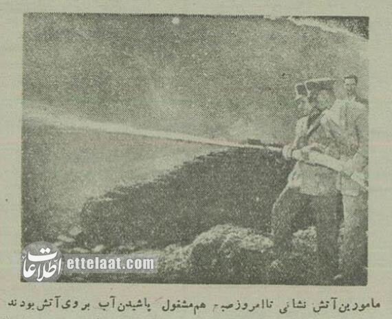 عکس‌های بزرگترین حادثه آتش‌سوزی تاریخ تهران را ببینید!