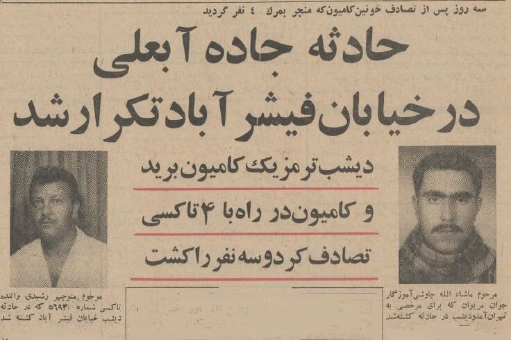 تصادفات کامیونها در تهران خبرساز شد! +عکس تصادفات کامیونها در تهران خبرساز شد! +عکس