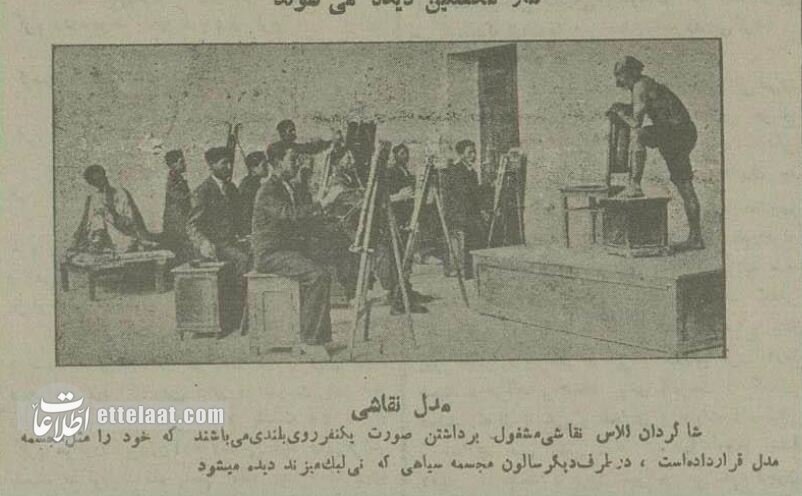 عکس‌های کلاس‌های هنری ۹۰ سال پیش تهران را ببینید!