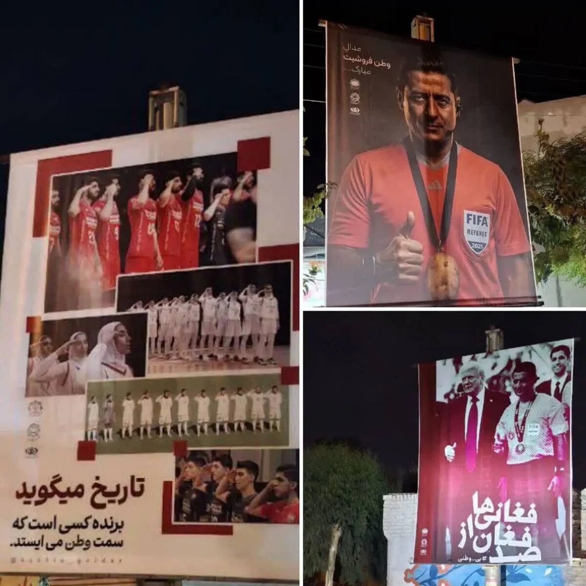 انتشار تصاویری از بنر فغانی در شهر قم