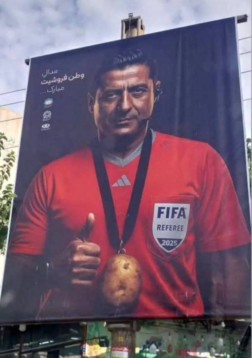 نصب بنرهایی از علیرضا فغانی در شهر قم