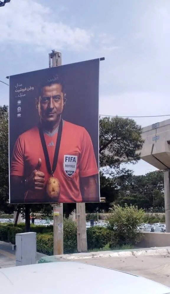 تصویر فغانی در شهر قم