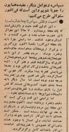 همایون؛ کمدینی که عاشق صحنه تئاتر بود +تصاویر