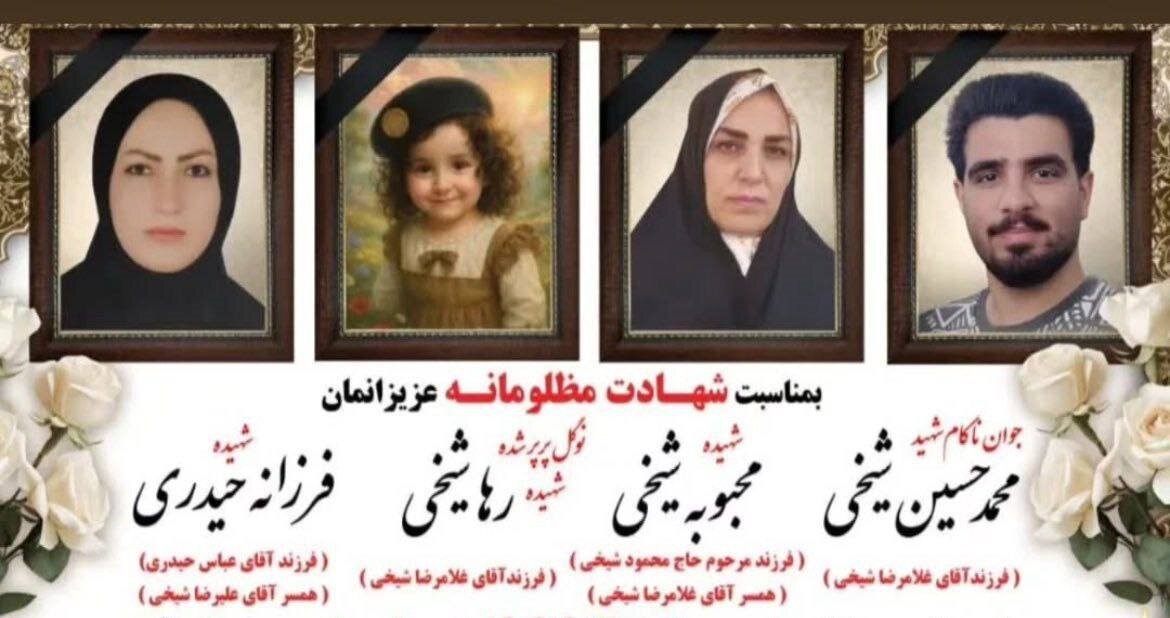 آخرین خبر از تیراندازی پلیس در خمین؛ چند نفر کشته شدند؟ +عکس