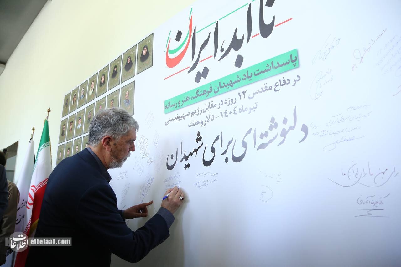 پزشکیان: قدردان مردمی هستیم که برغم دلخوریها ایران را تنها نگذاشتند/ وزیر فرهنگ: در آمادهباش تاریخی قرار داریم +عکس