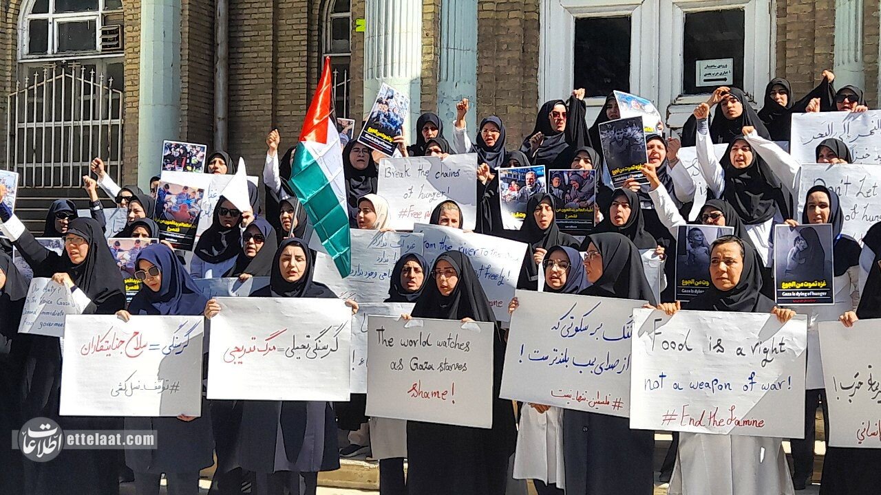 تصاویر| تجمع پزشکان مشهدی در حمایت از مردم غزه