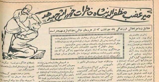 زمانی جلاد معروف ایران بودم/ می‌گفتند پدرت سر آدم‌ها را می‌برد!