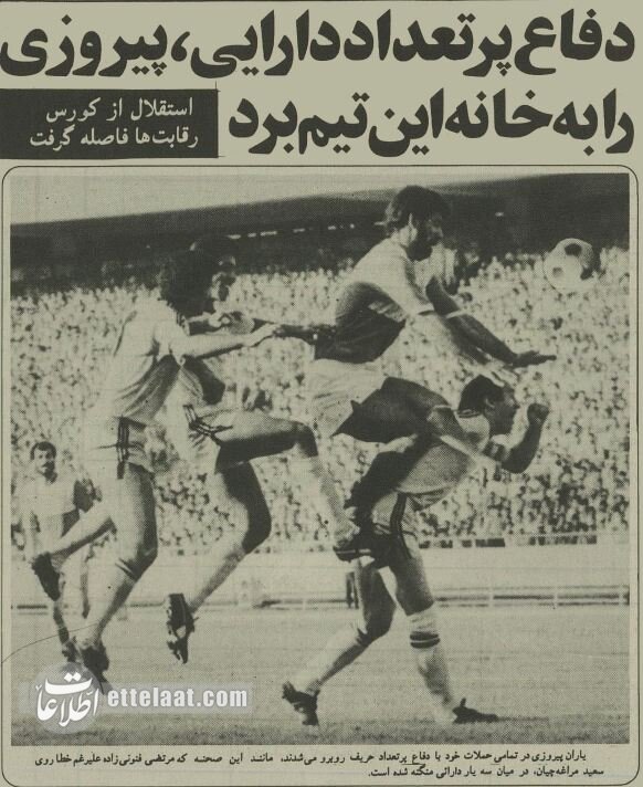 وقتی سلطان زمین را بوسید و رفت! +زندگی‌نامه علی پروین با عکس‌های منتشر نشده