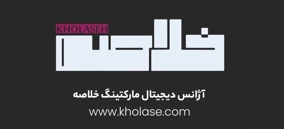 دیجیتال مارکتینگ