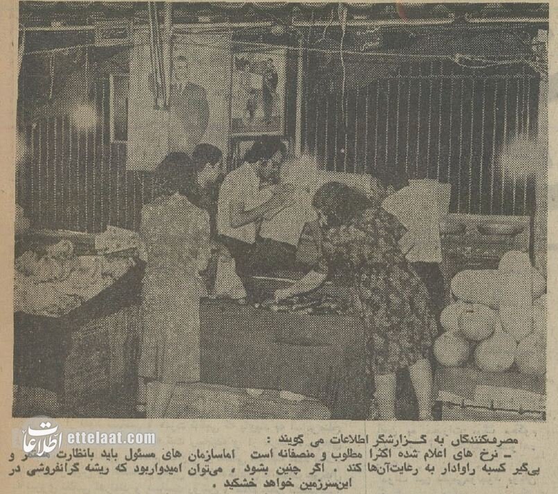 دولت هویدا با سرمایهداران سرشاخ شد/ بلندپروازیهای شاه تمامی نداشت