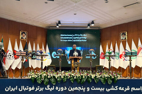 رئیس فدراسیون فوتبال مسئولان رسیدگی به وضعیت ورزشگاه آزادی را معرفی کرد!
