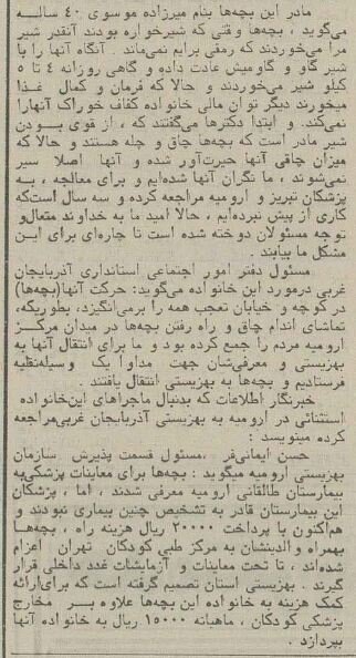 این ۳ کودک روزی ۷۵ نان لواش میخوردند +عکس