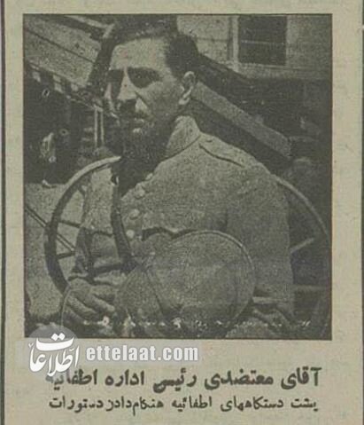 آنها اولین آتش نشان‌های تهران بودند! +عکس‌های تاریخی از تهران ۹۰ سال پیش