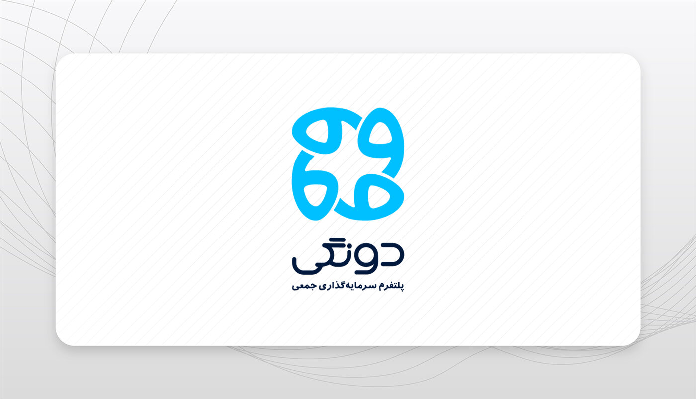 داستان موفقیت با دونگی