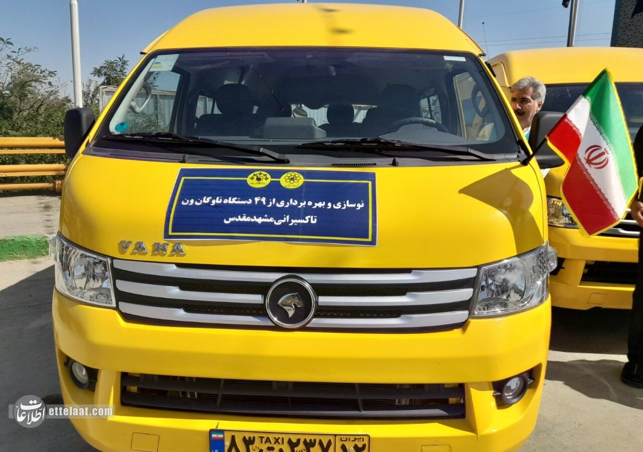 ۵۷ خودروی جدید به مشهد رسید! +تصاویر و ویدیو