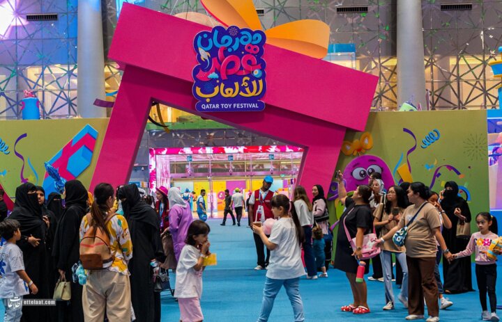 اسباب بازی قطر