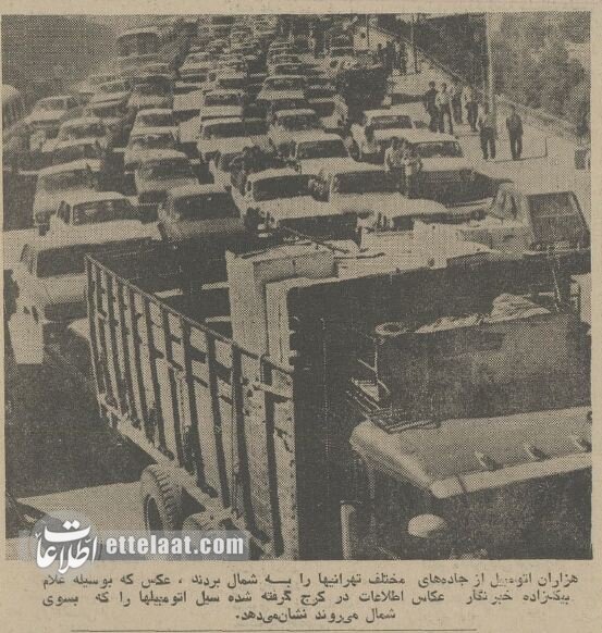 وقتی تهران یک هفته تعطیل شد چه اتفاقاتی افتاد؟ +عکس‌های دیدنی