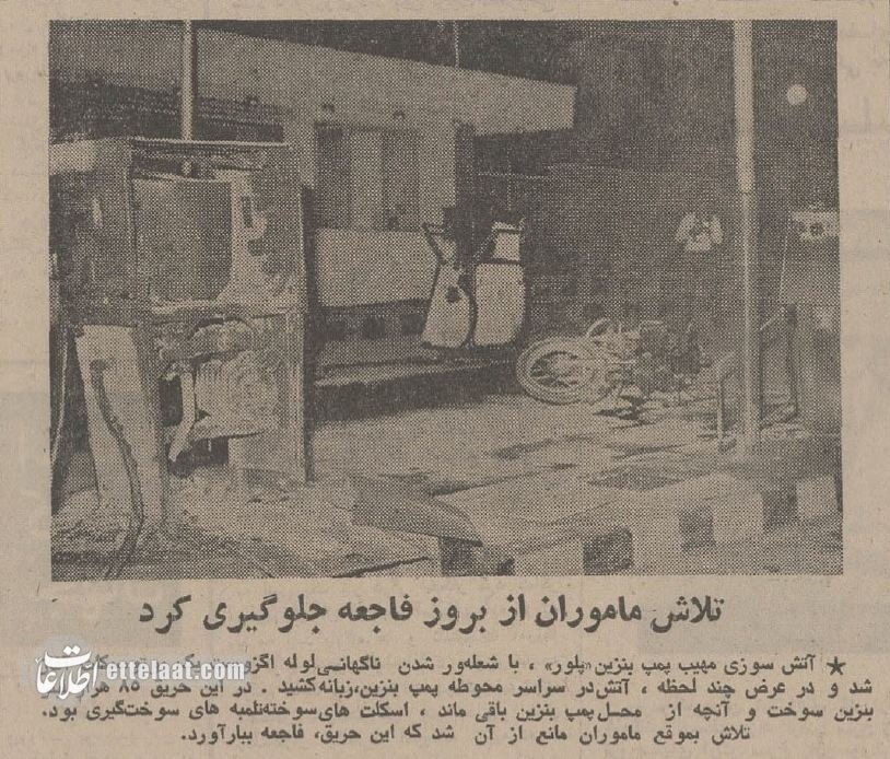 وقتی تهران یک هفته تعطیل شد چه اتفاقاتی افتاد؟ +عکس‌های دیدنی