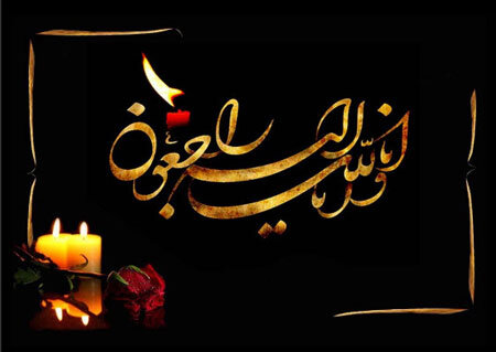 گزارشگر معروف صداوسیما جان خود را از دست داد +عکس