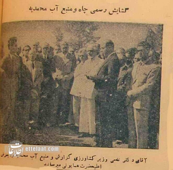 شاه در میدان اعدام چاه افتتاح کرد! +عکس و گزارش